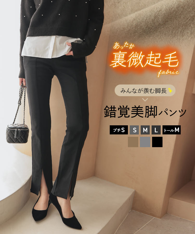 バボラ Babolat テニスウェア レディース PURE MESH FIT PANTS