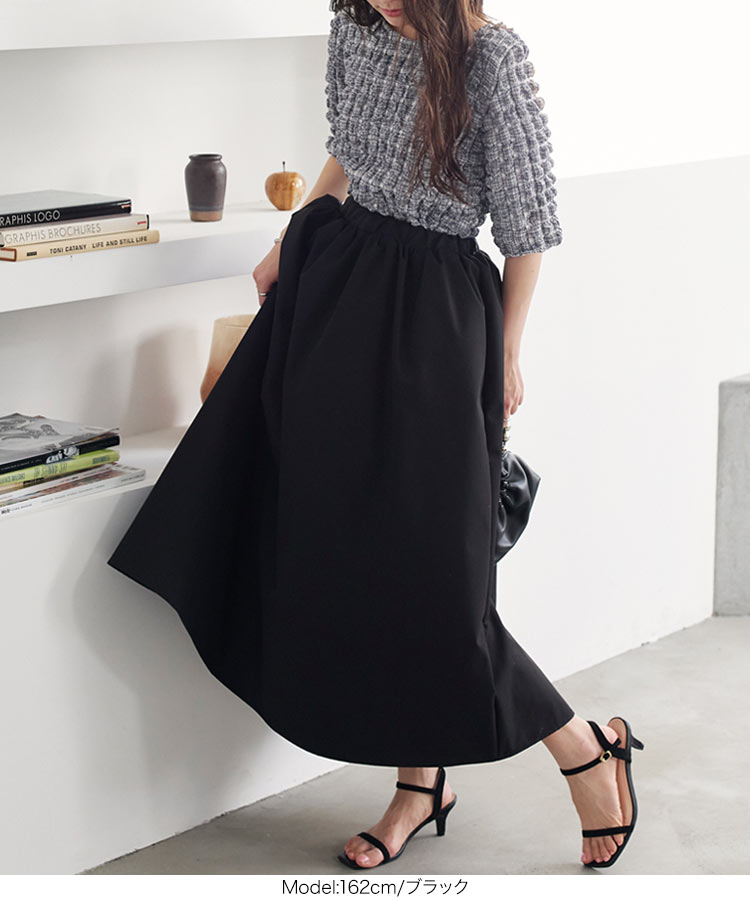 KOBE LETTUCE（神戸レタス） チュールボリュームフレアスカート