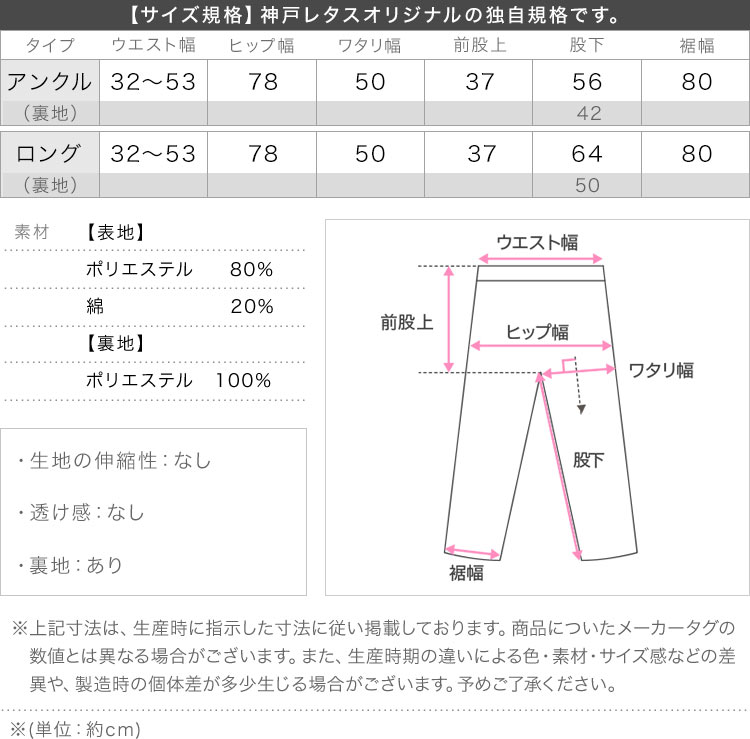 イージーケアコットン混ガーゼドレープパンツ レディース ガウチョ ワイドパンツ フレアパンツ スカーチョ M3878