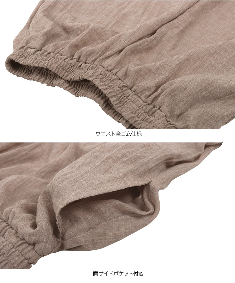 イージーケアコットン混ガーゼドレープパンツ レディース ガウチョ ワイドパンツ フレアパンツ スカーチョ M3878