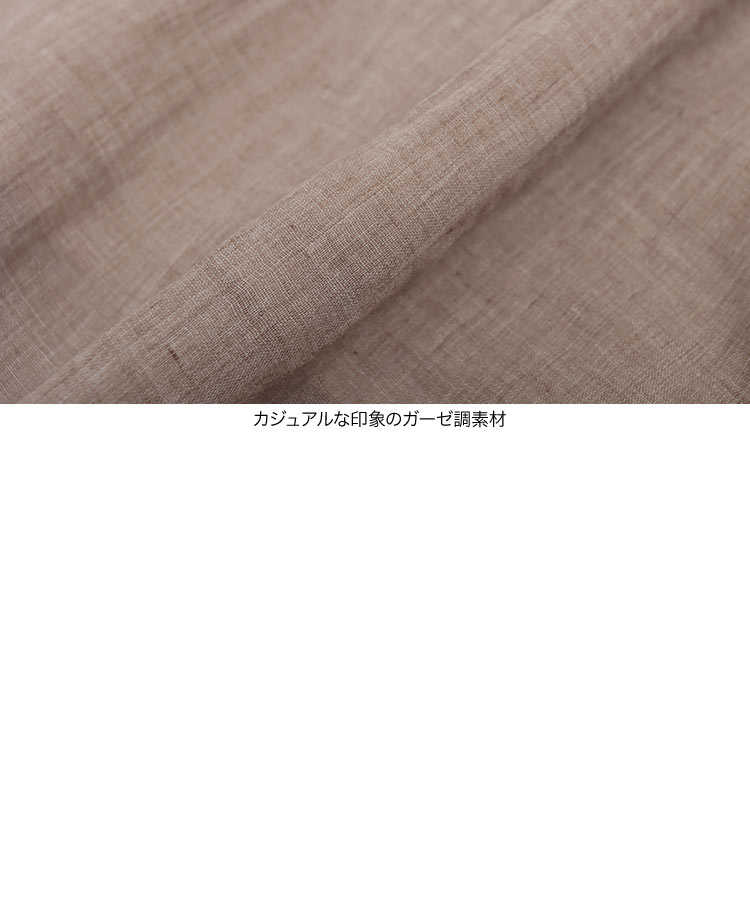 イージーケアコットン混ガーゼドレープパンツ レディース ガウチョ ワイドパンツ フレアパンツ スカーチョ M3878