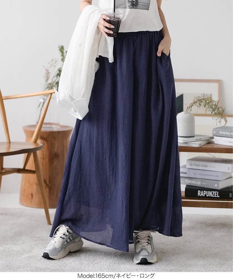イージーケアコットン混ガーゼドレープパンツ レディース ガウチョ ワイドパンツ フレアパンツ スカーチョ M3878