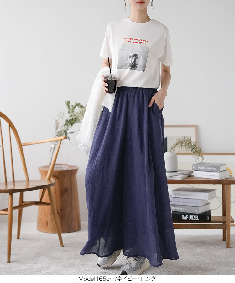 イージーケアコットン混ガーゼドレープパンツ レディース ガウチョ ワイドパンツ フレアパンツ スカーチョ M3878