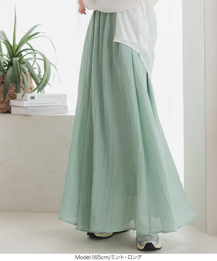 イージーケアコットン混ガーゼドレープパンツ レディース ガウチョ ワイドパンツ フレアパンツ スカーチョ M3878