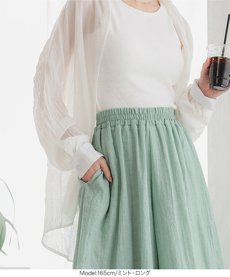 イージーケアコットン混ガーゼドレープパンツ レディース ガウチョ ワイドパンツ フレアパンツ スカーチョ M3878