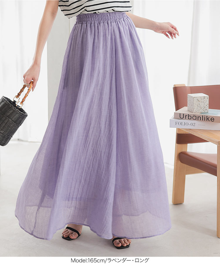 イージーケアコットン混ガーゼドレープパンツ レディース ガウチョ ワイドパンツ フレアパンツ スカーチョ M3878