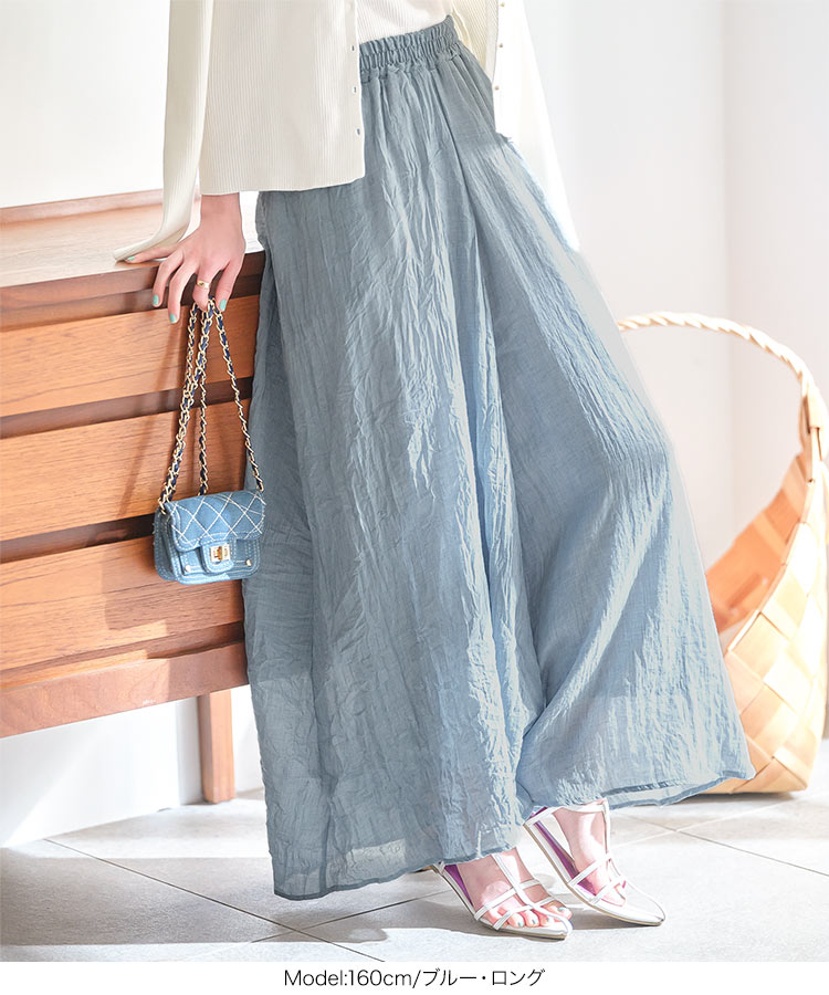 イージーケアコットン混ガーゼドレープパンツ レディース ガウチョ ワイドパンツ フレアパンツ スカーチョ M3878