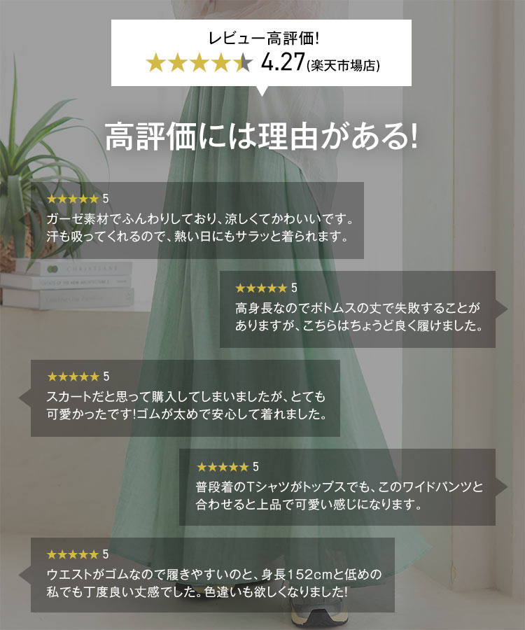 コットン混ガーゼドレープパンツ レディース ガウチョ ワイドパンツ フレアパンツ スカーチョ M3878