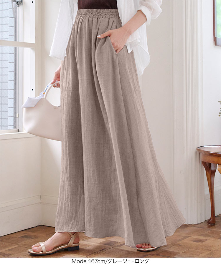 イージーケアコットン混ガーゼドレープパンツ レディース ガウチョ ワイドパンツ フレアパンツ スカーチョ M3878