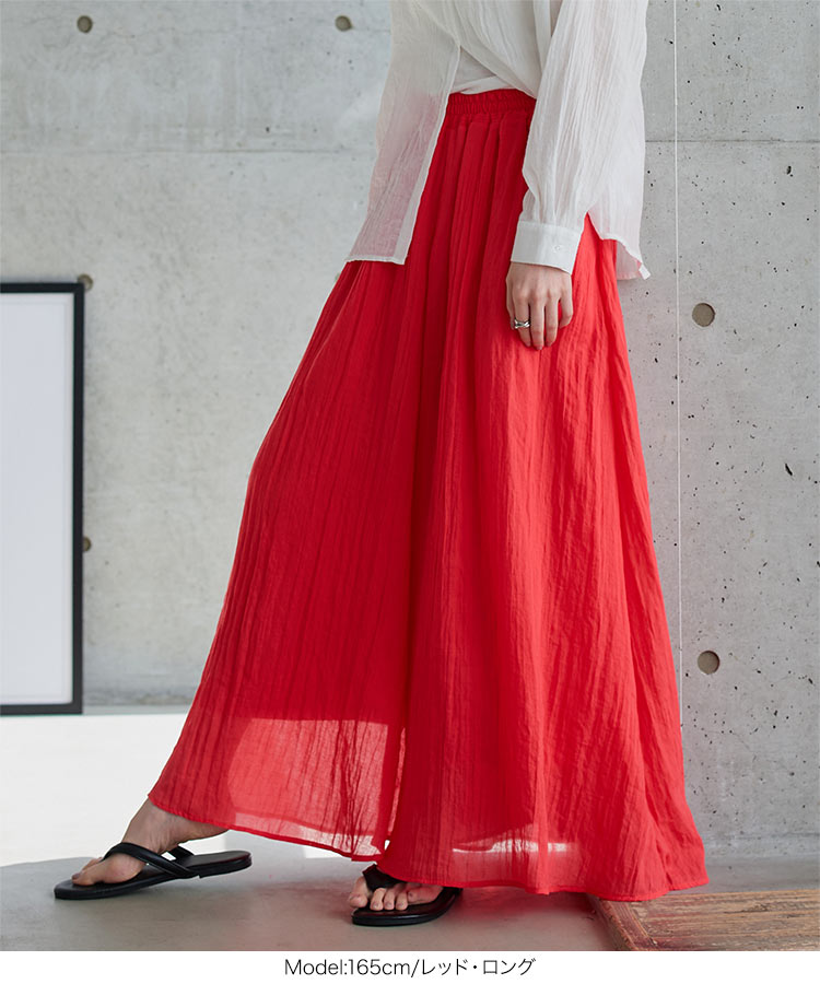コットン混ガーゼドレープパンツ レディース ガウチョ ワイドパンツ フレアパンツ スカーチョ M3878