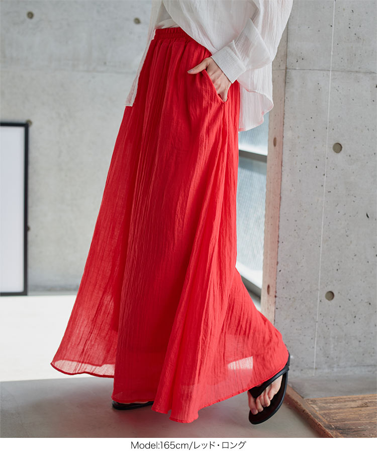 コットン混ガーゼドレープパンツ レディース ガウチョ ワイドパンツ フレアパンツ スカーチョ M3878