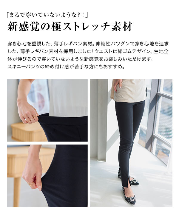KOBE LETTUCE レギンスパンツ レディース 夏 40代 50代