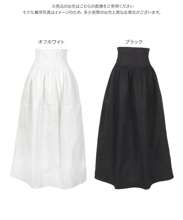 新品正規品¥20,900【TFW49/M】高機能ストレッチスカート　ウェストゴム 新品正規品¥20,900【TFW49/M】高機能ストレッチスカート