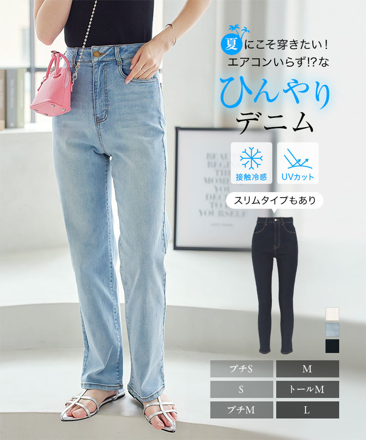 極美品　レペット　デニム Betty Smith カスタムジーンズ デニム 倉敷 児島 日本製