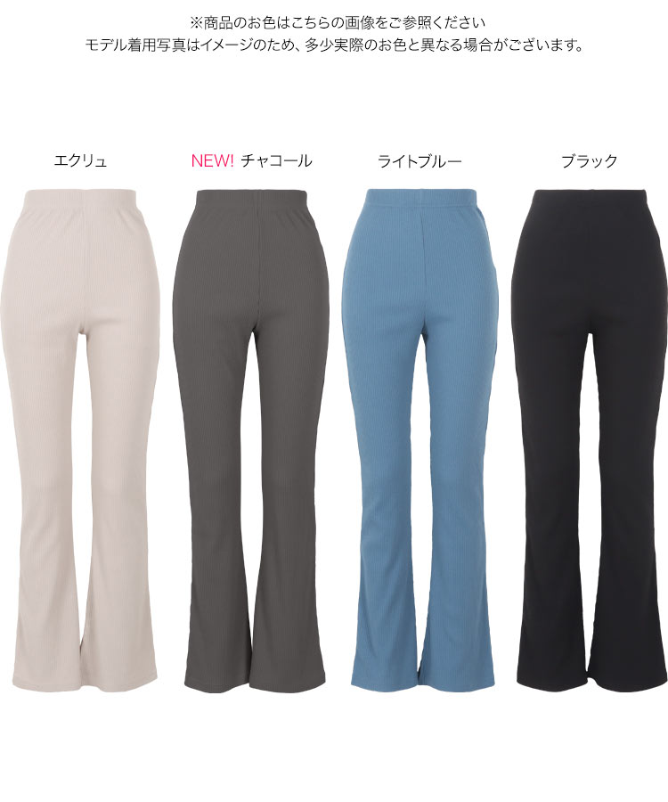レギンス 選べる3丈接触冷感サイドスリットフレアリブパンツ レディース ボトム ひんやり 冷たい リブパンツ ズボン M3932