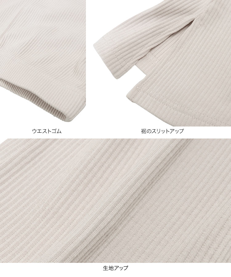 レギンス 選べる3丈接触冷感サイドスリットフレアリブパンツ レディース ボトム ひんやり 冷たい リブパンツ ズボン M3932
