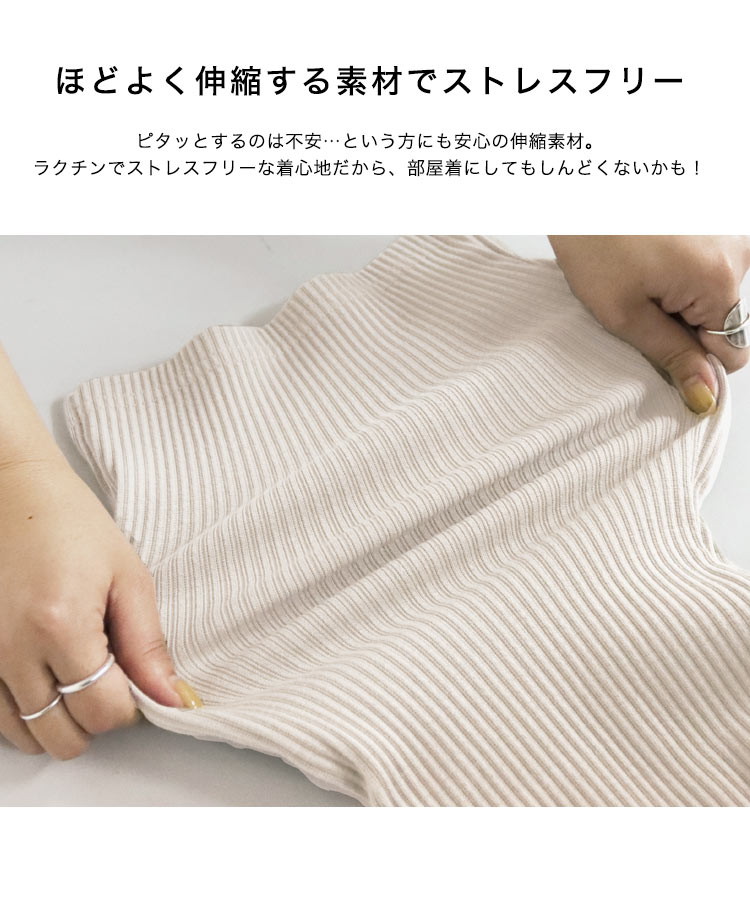 レギンス 選べる3丈接触冷感サイドスリットフレアリブパンツ レディース ボトム ひんやり 冷たい リブパンツ ズボン M3932