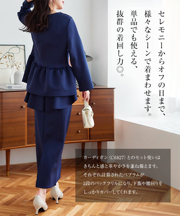 美品SCOT CLUB ブラウス GRAND TABLE スカート カマーバンド