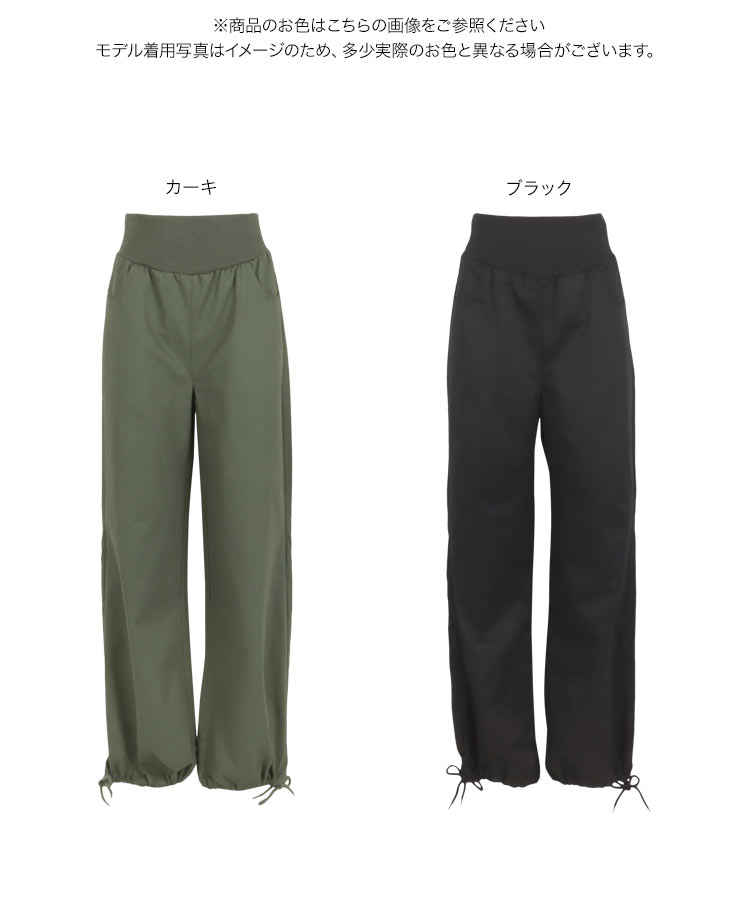 ウエストゴム ウエストリブカーゴパンツ レディース ボトムス パンツ ロング丈 カーゴ ワイド M3960