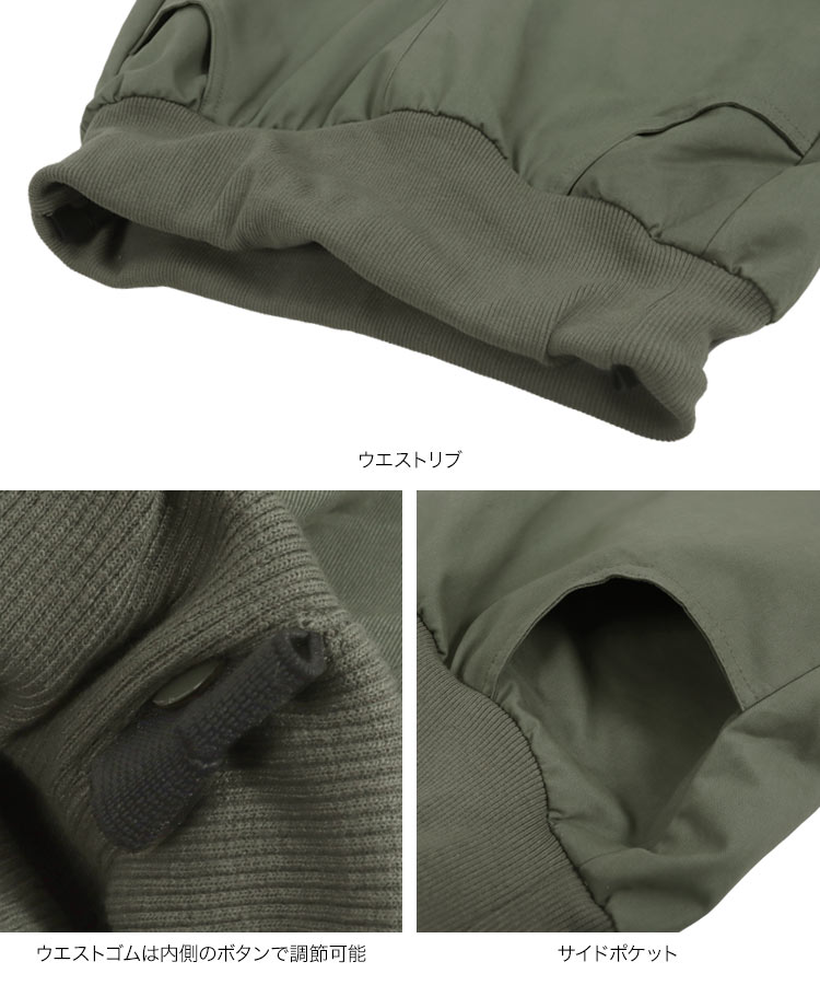 ウエストゴム ウエストリブカーゴパンツ レディース ボトムス パンツ ロング丈 カーゴ ワイド M3960