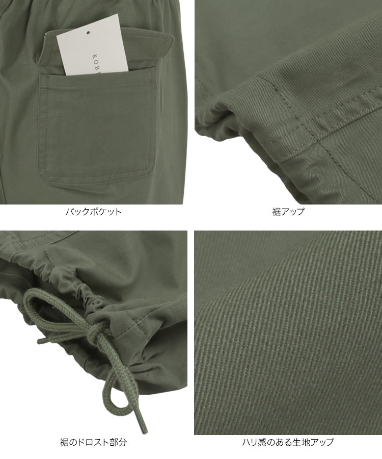 ウエストゴム ウエストリブカーゴパンツ レディース ボトムス パンツ ロング丈 カーゴ ワイド M3960