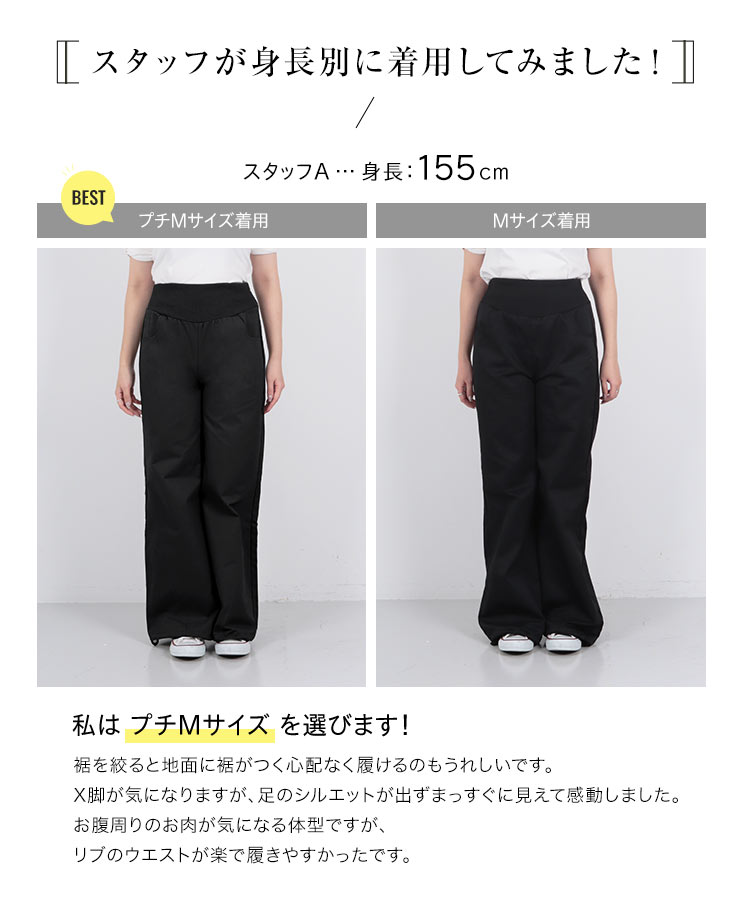 ウエストゴム ウエストリブカーゴパンツ レディース ボトムス パンツ ロング丈 カーゴ ワイド M3960