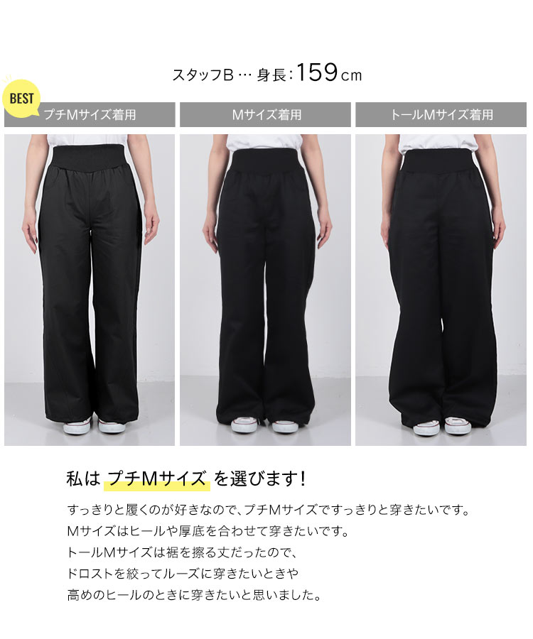 ウエストゴム ウエストリブカーゴパンツ レディース ボトムス パンツ ロング丈 カーゴ ワイド M3960