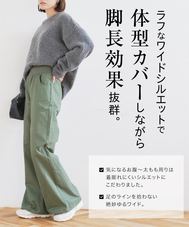 ウエストゴム ウエストリブカーゴパンツ レディース ボトムス パンツ ロング丈 カーゴ ワイド M3960