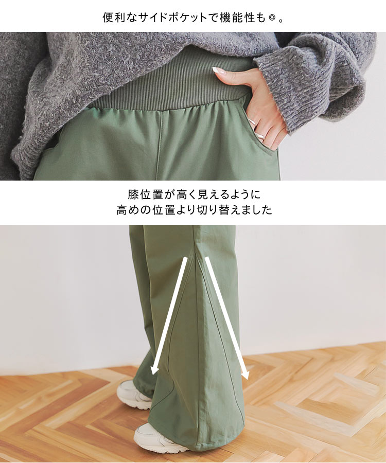 ウエストゴム ウエストリブカーゴパンツ レディース ボトムス パンツ ロング丈 カーゴ ワイド M3960