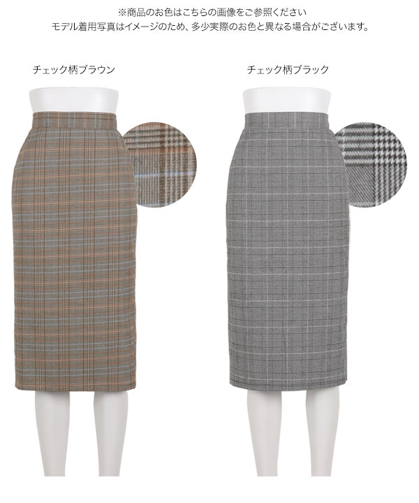 美品★ヌメロヴェントゥーノ 千鳥格子 チェック タイトスカート サイドスリット N°21（ヌメロヴェントゥーノ） スリットスカート C041 2294 レディース