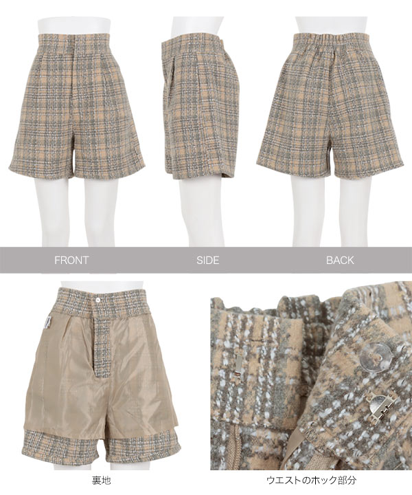 10A14_Saori様　　バーバリー チェック柄 ショートパンツ ハイウエスト ウィメンズパンツ＆ショートパンツ | Burberry® 公式サイト