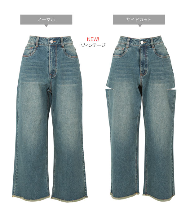 KOBE LETTUCE デニムパンツ レディース ロング 低身長