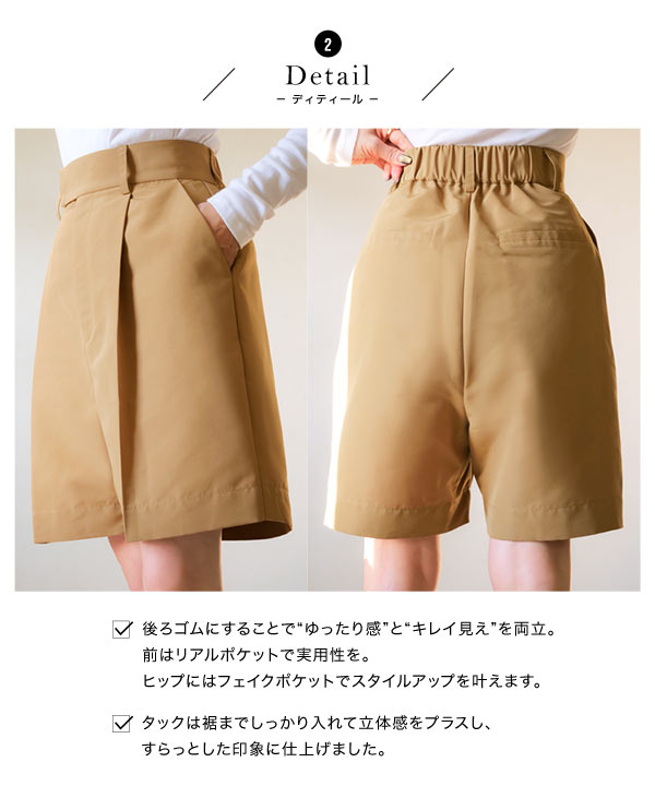 KOBE LETTUCE 田中亜希子さんコラボ ショートパンツ レディース KOBE LETTUCE 田中亜希子さんコラボ ショートパンツ レディース