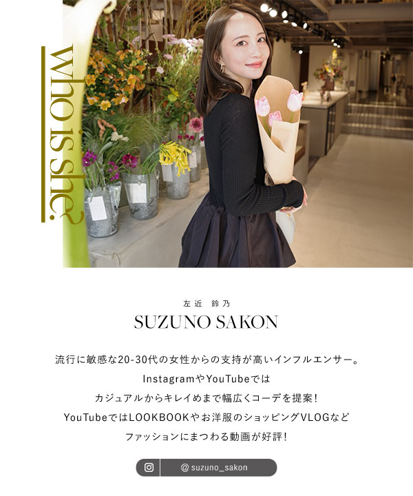 KOBE LETTUCE 鈴乃さんコラボ ショートパンツ レディース