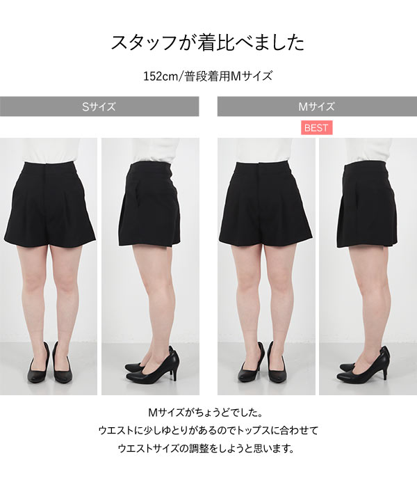 KOBE LETTUCE 鈴乃さんコラボ ショートパンツ レディース
