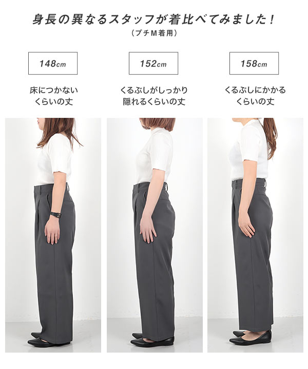 クリーンウールトロ ワイドタックパンツ（M5R10503＿＿