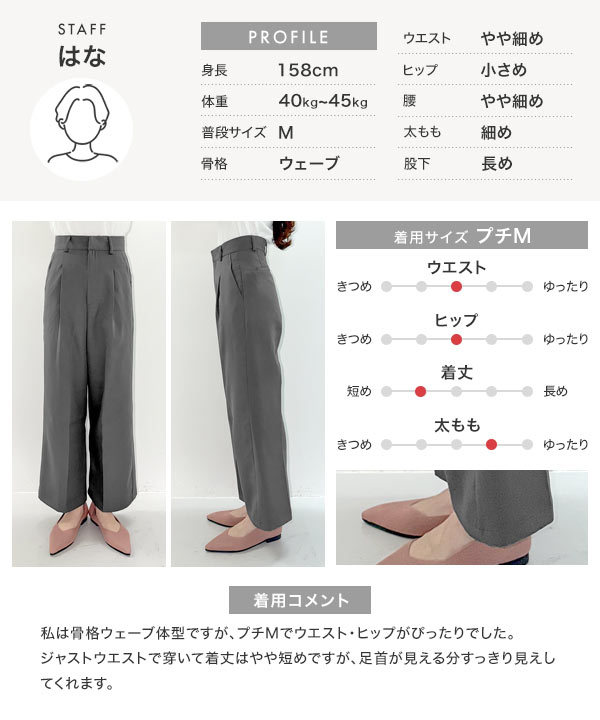 ストレートパンツ サイズ30 KOBE LETTUCE（神戸レタス） ワイドパンツ ストレートパンツ ワイド