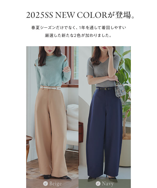 KOBE LETTUCE カーブパンツ バレルレッグ レディース ボトムス
