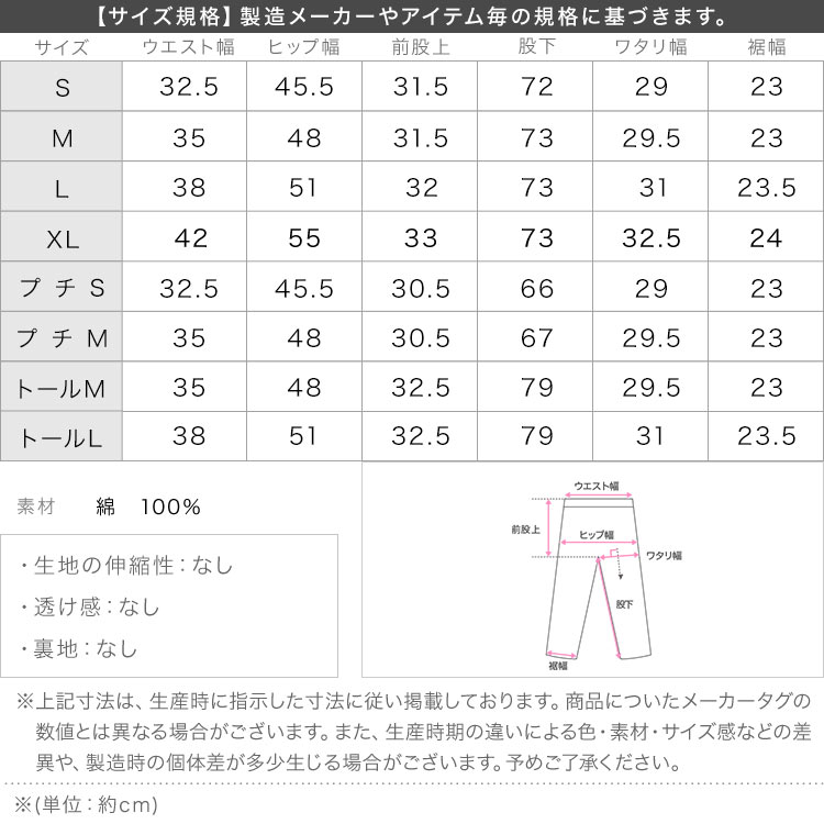綿 綿100 ハイウエストストレートワイドデニムパンツ レディース 20代 30代 40代 ボトムス パンツ ロング丈 M4060