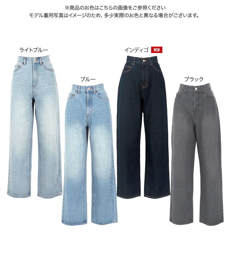 綿 綿100 ハイウエストストレートワイドデニムパンツ レディース 20代 30代 40代 ボトムス パンツ ロング丈 M4060
