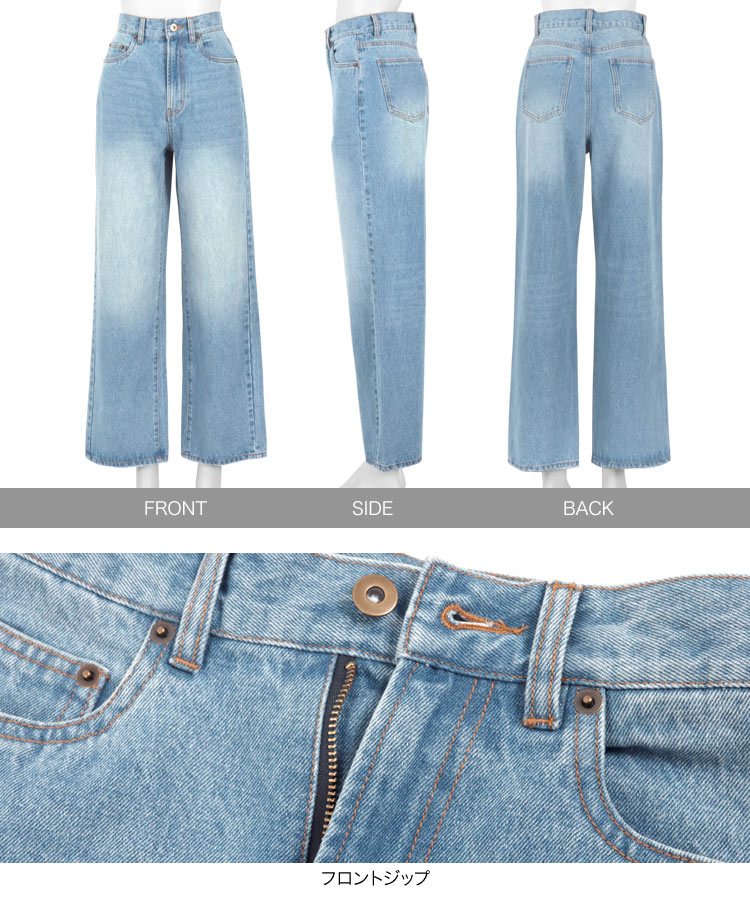 綿 綿100 ハイウエストストレートワイドデニムパンツ レディース 20代 30代 40代 ボトムス パンツ ロング丈 M4060