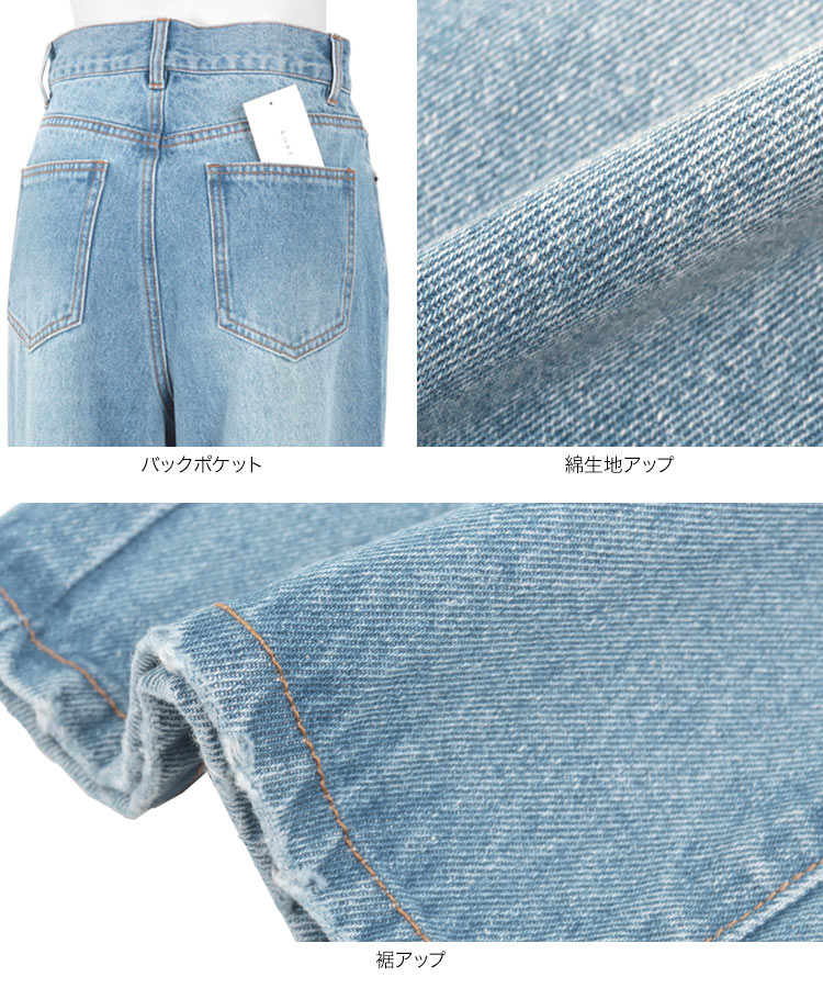 綿 綿100 ハイウエストストレートワイドデニムパンツ レディース 20代 30代 40代 ボトムス パンツ ロング丈 M4060