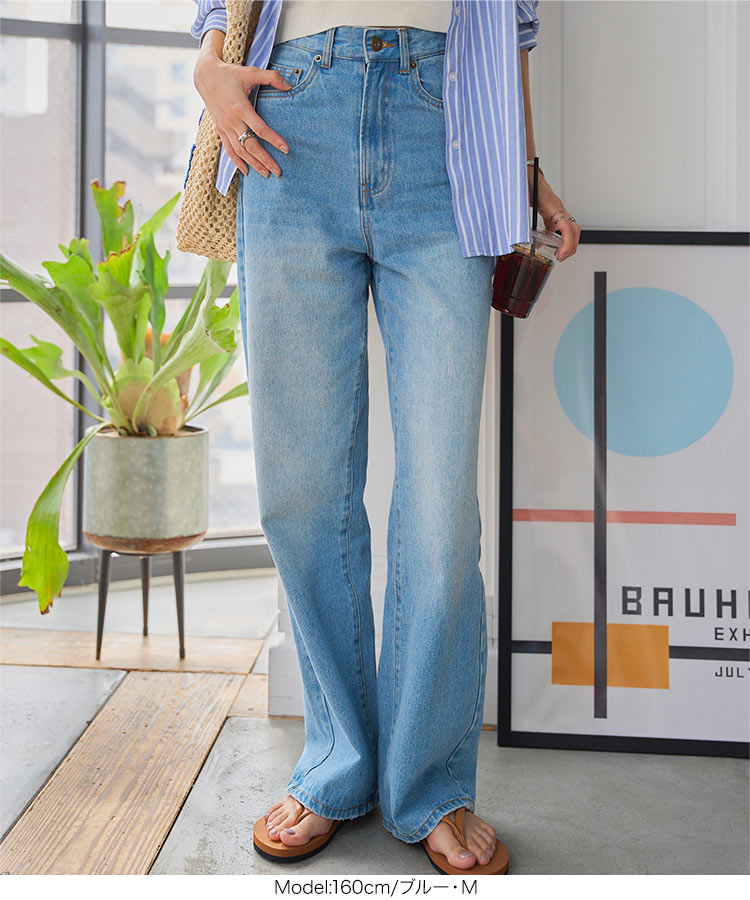 綿 綿100 ハイウエストストレートワイドデニムパンツ レディース 20代 30代 40代 ボトムス パンツ ロング丈 M4060