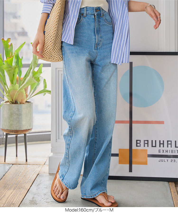 綿 綿100 ハイウエストストレートワイドデニムパンツ レディース 20代 30代 40代 ボトムス パンツ ロング丈 M4060