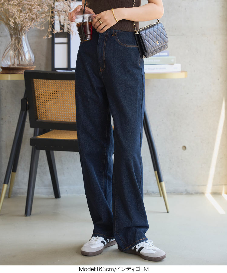 綿 綿100 ハイウエストストレートワイドデニムパンツ レディース 20代 30代 40代 ボトムス パンツ ロング丈 M4060
