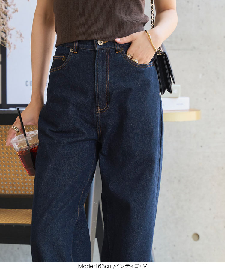 綿 綿100 ハイウエストストレートワイドデニムパンツ レディース 20代 30代 40代 ボトムス パンツ ロング丈 M4060