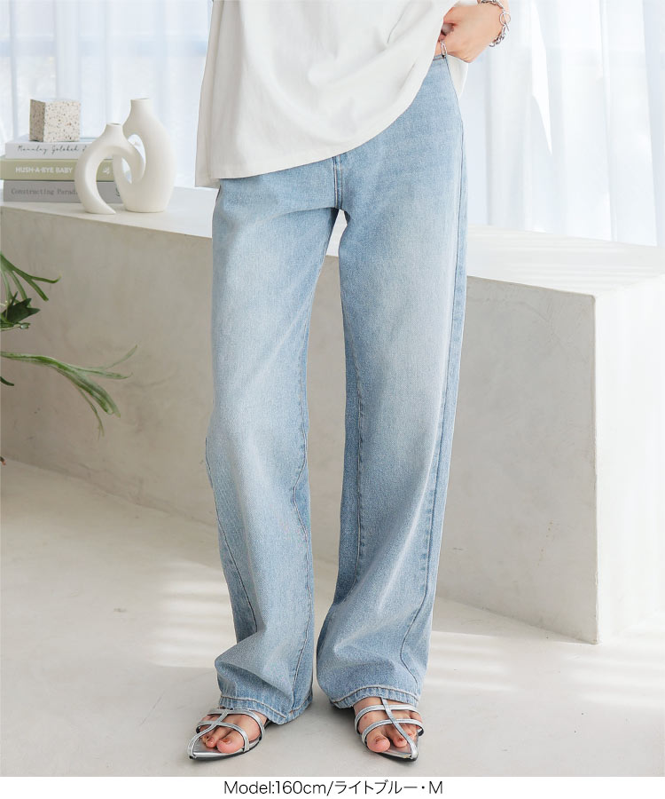 綿 綿100 ハイウエストストレートワイドデニムパンツ レディース 20代 30代 40代 ボトムス パンツ ロング丈 M4060