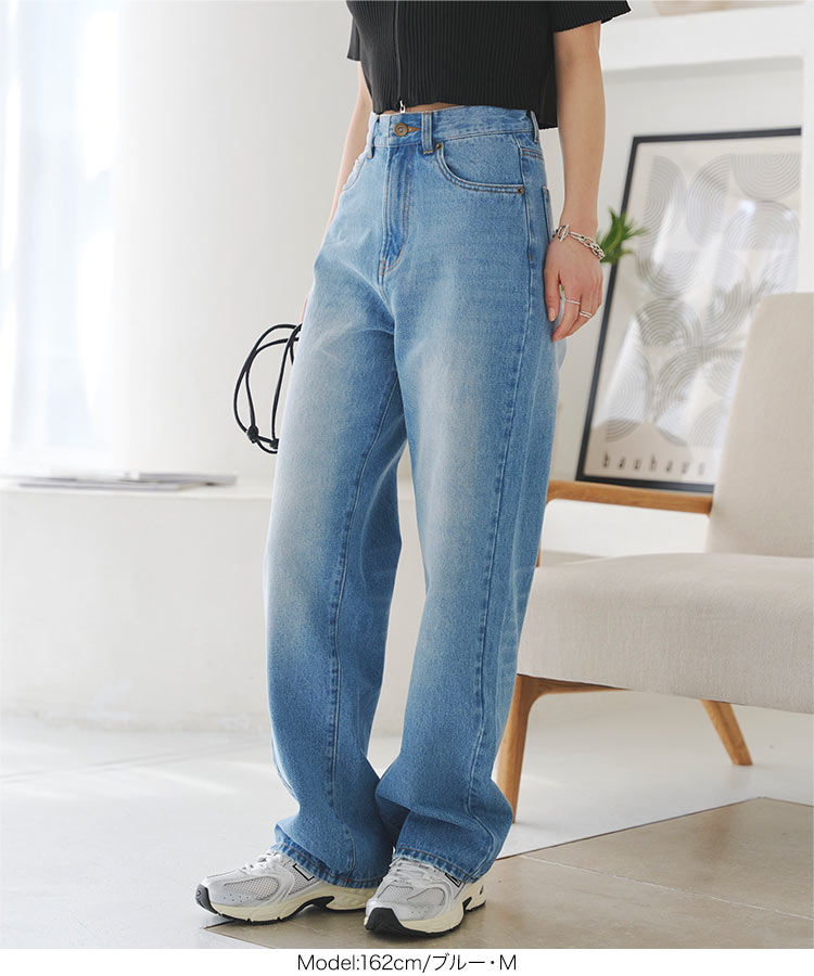 綿 綿100 ハイウエストストレートワイドデニムパンツ レディース 20代 30代 40代 ボトムス パンツ ロング丈 M4060