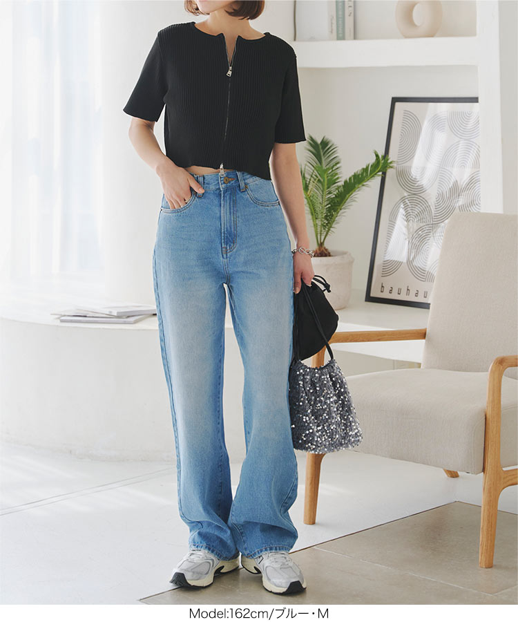 綿 綿100 ハイウエストストレートワイドデニムパンツ レディース 20代 30代 40代 ボトムス パンツ ロング丈 M4060