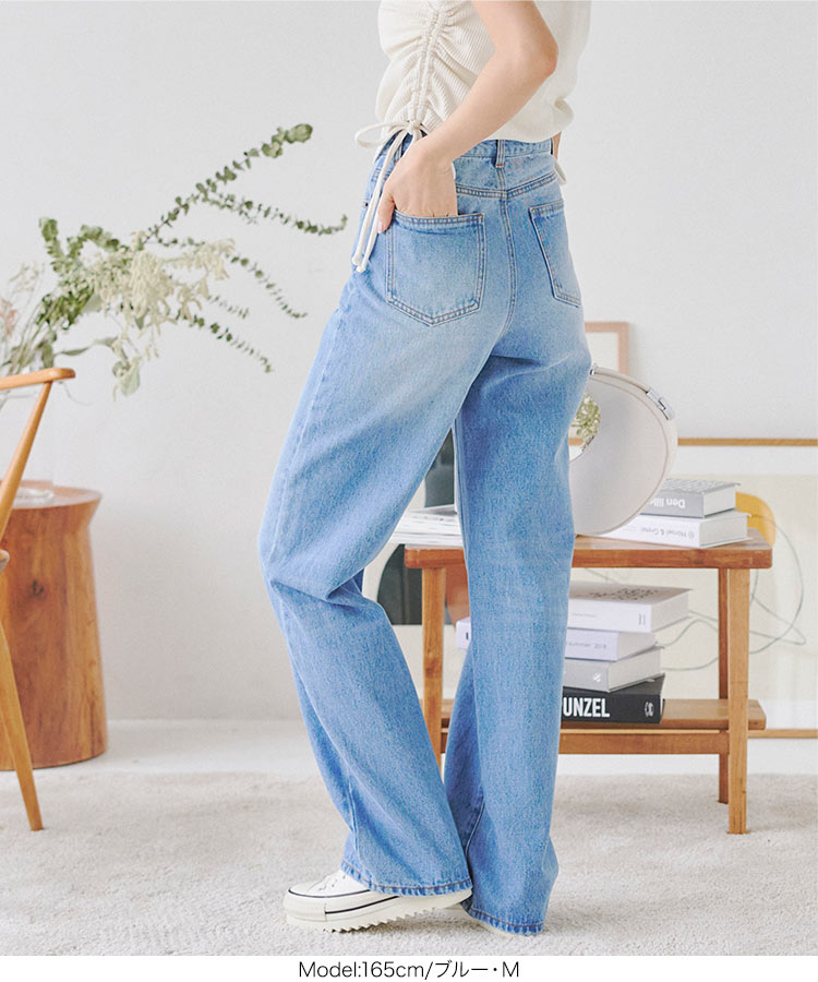 綿 綿100 ハイウエストストレートワイドデニムパンツ レディース 20代 30代 40代 ボトムス パンツ ロング丈 M4060